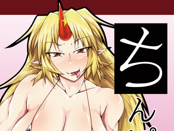 RJ085184 img main - ちん○必殺