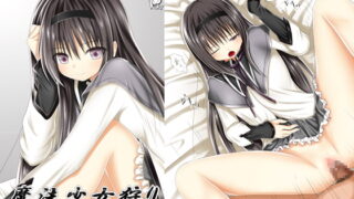 RJ086961 img main 320x180 - 魔法少女狩り