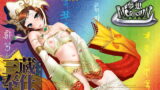 RJ087235 img main 160x90 - 三蔵奉仕