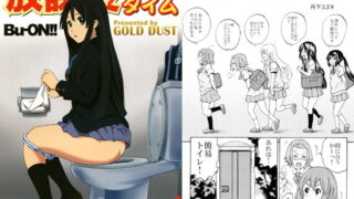 RJ088522 img main 320x180 - 放課後うんちタイム