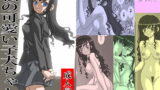 RJ088854 img main 160x90 - 私の可愛い子犬ちゃん