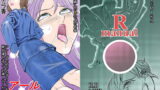 RJ089130 img main 160x90 - Rmanual R.B補完計画