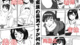 RJ094609 img main 160x90 - 大家族の長男ですが何か?