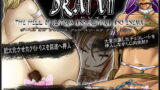 RJ095595 img main 160x90 - Drai 7 - The Hell Of Clitoris And Urethra And Enema -