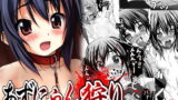 RJ096363 img main 160x90 - あずにゃん狩り