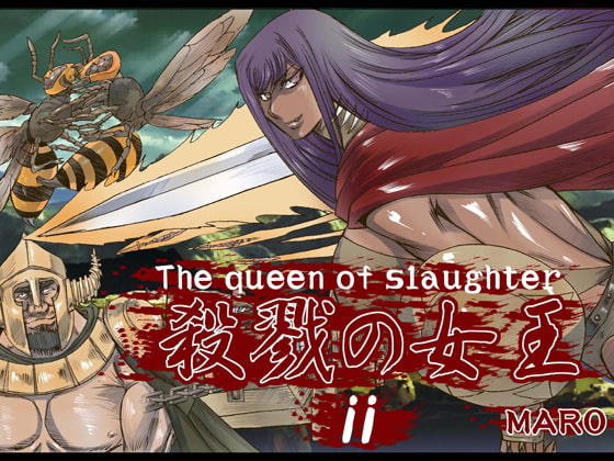 RJ097779 img main - 殺戮の女王2