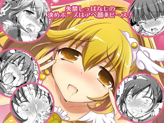 RJ098247 img main - イケナイ妄想でWピース!