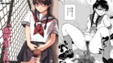 RJ101226 img main 160x90 - 優等生でスカ!?