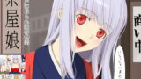 RJ102429 img main 160x90 - 大江戸寝取られ陵○物語 茶屋娘