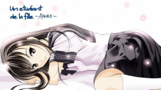 RJ102519 img main 320x180 - Un etudiant de la fille~Apres~
