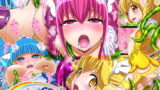 RJ103938 img main 160x90 - 触手でアヘキュア!