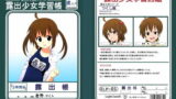 RJ104880 img main 160x90 - 露出少女学習帳3時間目