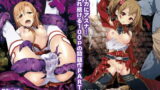 RJ106347 img main 160x90 - ソードアー○オンライン100Pまとめ Part.1