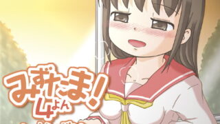 RJ107203 img main 320x180 - みずたま4