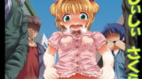 RJ107488 img main 160x90 - しぃしぃさくら 絶対命令!悪夢のはじまり