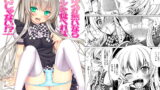 RJ114880 img main 160x90 - オカズが無いならワタシを食べればいいじゃない!? by ニャルラトホテプ