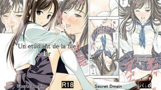 RJ116603 img main 320x180 - Un etudiant de la fille -color-