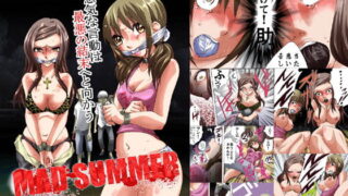 RJ117034 img main 320x180 - 欲望回帰第479章-MAD SUMMERバカ娘の生意気な口の断末魔-