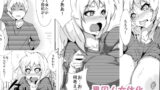 RJ117198 img main 160x90 - 男囚人女体化計画