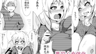 RJ117198 img main 320x180 - 男囚人女体化計画
