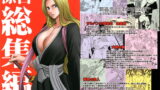 RJ117469 img main 160x90 - 漂白総集編