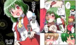 RJ118484 img main 160x90 - 東方TS物語～幽香編～