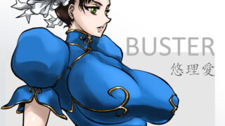RJ120174 img main 320x180 - BUSTER