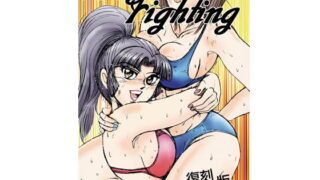 RJ121742 img main 320x180 - 復刻版 美少女Fighting Vol.2
