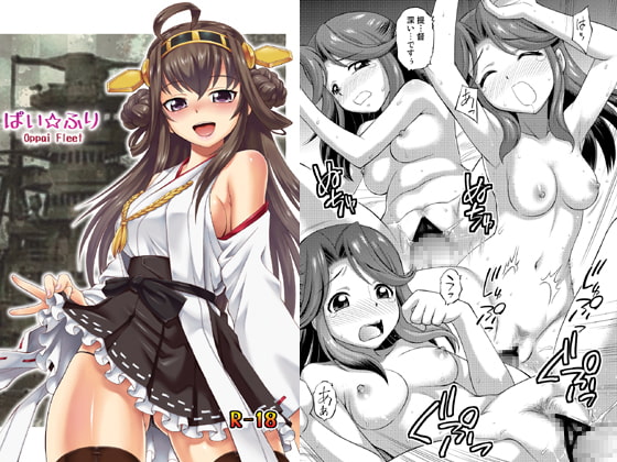 RJ121924 img main - ぱい☆ふり