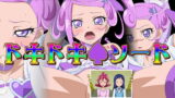 RJ122586 img main 160x90 - ドキドキソード