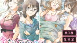 RJ123191 img main 160x90 - 愛されすぎて困るの