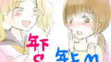RJ123553 img main 160x90 - レズマゾ奴○