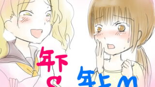 RJ123553 img main 320x180 - レズマゾ奴○