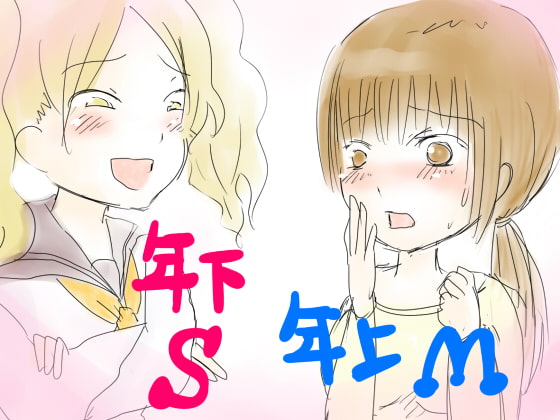 RJ123553 img main - レズマゾ奴○