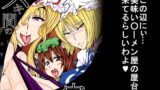 RJ123782 img main 160x90 - スキ間の艶技穴-ラッキーホール-