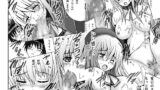 RJ124729 img main 160x90 - あたしょた