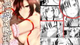 RJ126782 img main 160x90 - 真は可愛い服が好き
