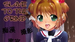 RJ126888 img main 320x180 - SAKURA SL*VE TO THE GRIND
