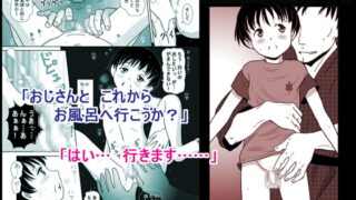 RJ126919 img main 320x180 - 一夜催○～男の子と露天風呂～