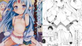 RJ127641 img main 160x90 - りせっとちゃんフィギュアがりせっとちゃんになってほしい本