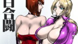 RJ127742 img main 160x90 - 百合闘