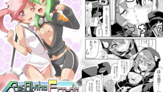 RJ128014 img main 320x180 - リ:アキホ/リナタイズ エロード -Re:Akiho/Rinatize Ero-do-