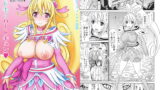 RJ128193 img main 160x90 - ドキドキ！ハートキュン