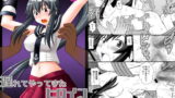 RJ128623 img main 160x90 - 撃沈娘 II