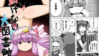 RJ129177 img main 320x180 - 動けない大図書館