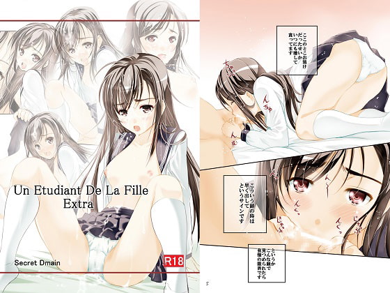 RJ131114 img main - Un Etudiant De La Fille Extra