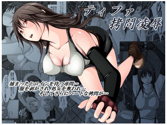 RJ131727 img main - ティファ○問凌○