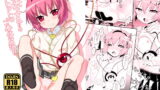 RJ135568 img main 160x90 - 幼妻さとりのトロトロご奉仕日記!