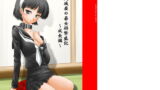 RJ136806 img main 160x90 - 天城屋の若女将繁盛記ー成長編ー