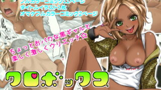 RJ137138 img main 320x180 - クロボックス
